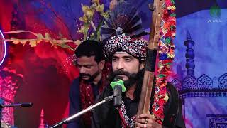 Chho Muhinjo Rooharo | Faheem Allan | 278th Urs of Hazrat Shah Abdul Latif Bhittai R.A