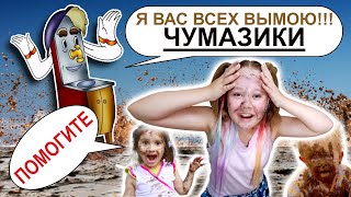 Чумазики живут в каждом из нас!!! / Новая песня от #giustocanto / #чумазики #дети #песня