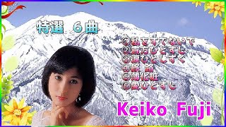 [ 特選 ６曲 new ]  💖 藤圭子