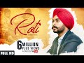 Roti Punjabi sad Song Simar Gill(slowed+reverb)|doo pehna da veer may|masla Sara use headphones🎧feel