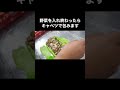 【ダイエット】おうちでフレンチ！サラダチキンと野菜のテリーヌ