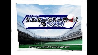 【実況】J1優勝を目指して！Part.1