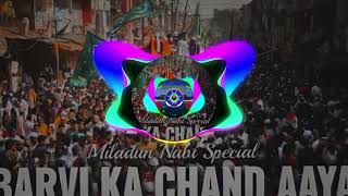 Barvi Ka Chand Aaya Dj Remix 🔥 New Miladun Nabi DJ Naat ❤ New Barvi Sharif Dj Naat
