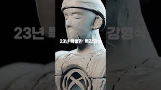 2023년 여름 특강 멘토쉽