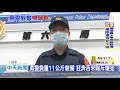 20200915中天新聞　女友不要了！　通緝犯跑百米 警負重11公斤逮