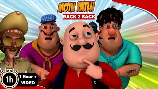 Motu Patlu | मोटू पतलू S1 | Future Camera \u0026 Other Stories | Masti Unlimited