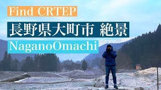 【長野県大町市】絶景をめぐる観光をご紹介【北アルプス山脈】