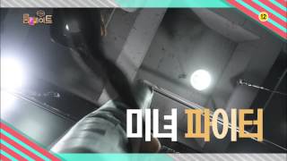 [SBS 룸메이트] Coming soon Teaser ver 6 - 4월20일 첫방송!