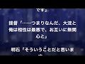 【艦これss】提督「私と艦娘が険悪な関係だと？」2