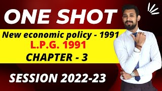 NEP - 1991 | LiberaliSation, privatisation and globalisation | One shot | Chapter 3