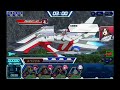 【ガントラ】　ガンダムトライヴ　イベステ　「貫く正義」　gundam tribe