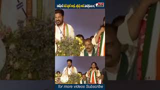 హరీష్ రావ్ అప్పుడు లీటర్ పెట్రోల్ కొన్నావ్.. అగ్గిపెట్టి తేలేవ్.. ఇప్పుడు మా దగ్గర మస్త్ ఉన్నాయి రా