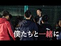 【少年野球チームのpr動画】東16丁目フリッパーズ 2021