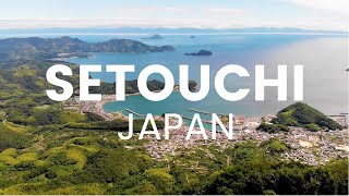 (60sec) New Era Experience SETOUCHI Tourism Japan's Inland Sea｜新しい時代の観光「瀬戸内」、日本の内海