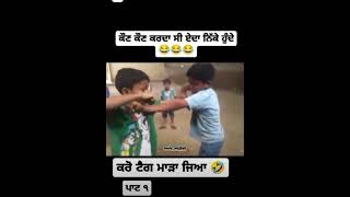 ਮੇ ਆਪਣੀ ਮੰਮੀ ਨੂੰ ਲੇ ਆਉਣਾ 😂😂🤣🤣#shortvideo#short #shorts