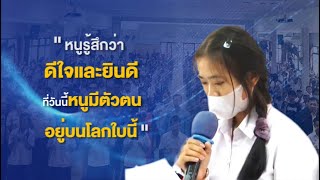 การพิสูจน์สัญชาติไทย ด้วยการตรวจสารพันธุกรรม DNA และการคัดกรองประวัติบุคคล