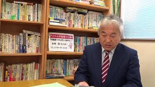 区画整理地の売却｜仮換地売却｜お客様の声いわき市アイナル不動産センター