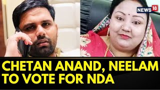 Bihar Floor Test Update | Chetan Anand And Neelam Devi From RJD Might Vote for NDA | News18