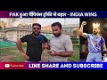 india beat 😱 pakistan in champions trophy 2025 virat kohli 100 against pak pak public reaction