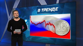 1,5 млрд рублей для \