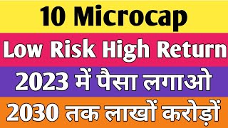 Best Microcap Chemical stock for long term 🔴 Best Microcap Chemical stock for long term