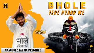 Bhole Tere Pyaar Me - Masoom Sharma New Song | New Haryanvi Songs Haryanavi 2023 | Bhole Baba Song