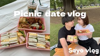 vlog｜新宿御苑でピクニックデート🌿｜人生初のお弁当作り🍱｜のんびりした1日