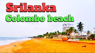 Srilanka Colombo Beach ⛱️ শ্রীলঙ্কা কলম্বো সমুদ্র সৈকত