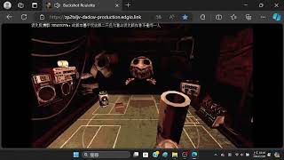 惡魔輪盤賭【Buckshot Roulette】無盡模式