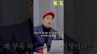 자기희생으로 서사를 만들어낸 윤석열 대통령