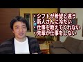 現役コンビニオーナーが語ります。コンビニバイトの良いとこ、悪いとこ。オーナー目線でコンビニバイトを紹介してみました。