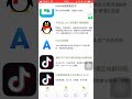 全网最全资源，ios，android，pc，tv破解软件应用，vpn应用app节点分享，教程！