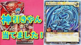 【遊戯王ラッシュデュエル】 デッキ改造パック「超速のラッシュロード!!」