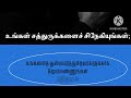 உங்கள் சத்துருக்களைச் சிநேகியுங்கள் the bread of life ministry bro.daniel karthick april 1