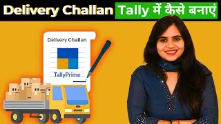 How to Create Delivery Challan in Tally Prime | Tally में Delivery Challan कैसे बनाएं |