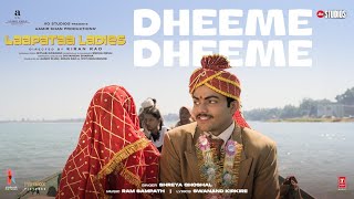 Dheeme Dheeme (Song) | Laapataa Ladies | Shreya Ghoshal, Ram Sampath | Aamir Khan Productions