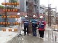 名軒開發 羅東案 國家park alfa safe 系統工法 鋼筋技術士考試 系統柱 建築安全履歷認證