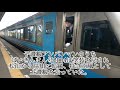 【鉄道pv風動画】最後の旅路から5ヶ月…　ありがとう2004