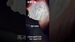 丛哥说翡翠高冰玻璃底的翡翠原石價值幾百萬？？？？？