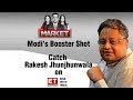 Don't See Immediate Rebound In Markets | Rakesh Jhunjhunwala To ET NOW | Mega Exclusive