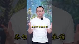 感情里最无用的事情，莫过于此#涂磊情感课堂