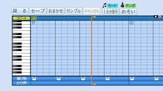 実況パワフルプロ野球2019　東邦高校応援歌　戦闘開始