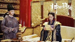 [MULTI SUB]銅匭——收集各方情况的利器，卻將發明者送入天牢！#chinese  #luoyang #紀錄片 #documentary