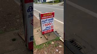 ചിക്കൻ പൊള്ളിച്ച മന്തി വെറും 100 രൂപക്ക് 😋#foodvlog #youtubeshorts #shorts #kozhikode