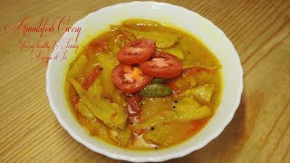 Amudi Macher Jhal // আমুদি মাছের ঝাল // Amudi Fish Recipe