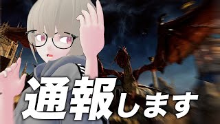 [切り抜き] ネタバレ にやたら厳しい 紺弥ミル / ダークソウル2 [Vtuber]