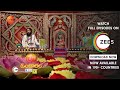 Omkaram - ఓంకారం | Devi Shree Guruji | Astrology | Episode - 1105 | Best Scene | Zee Telugu