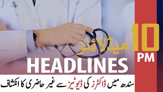ARY NEWS HEADLINES | 10 PM | 6th MAY 2020