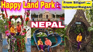 Happy Land Park Nepal | Happy Land Park from Siliguri | Happy Land Fun Park Ticket Price |Nepal Tour