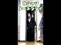 【コンサート】音大生のガチ衣装！ ピアノ あるある